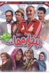 علی ابوالحسنی